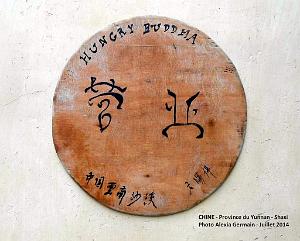 044 - Shaxi